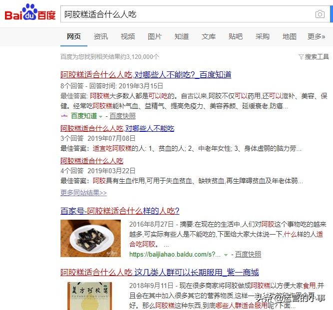 获取流量技巧教程,流量获取方法经验分享