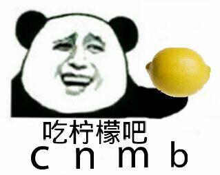 “Buyalemon”可不是叫你“买个柠檬”!吓得我脸都掉了