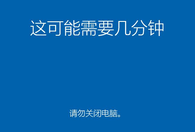如何用pe盘重装windows10系统,用pe安装win10详细教程