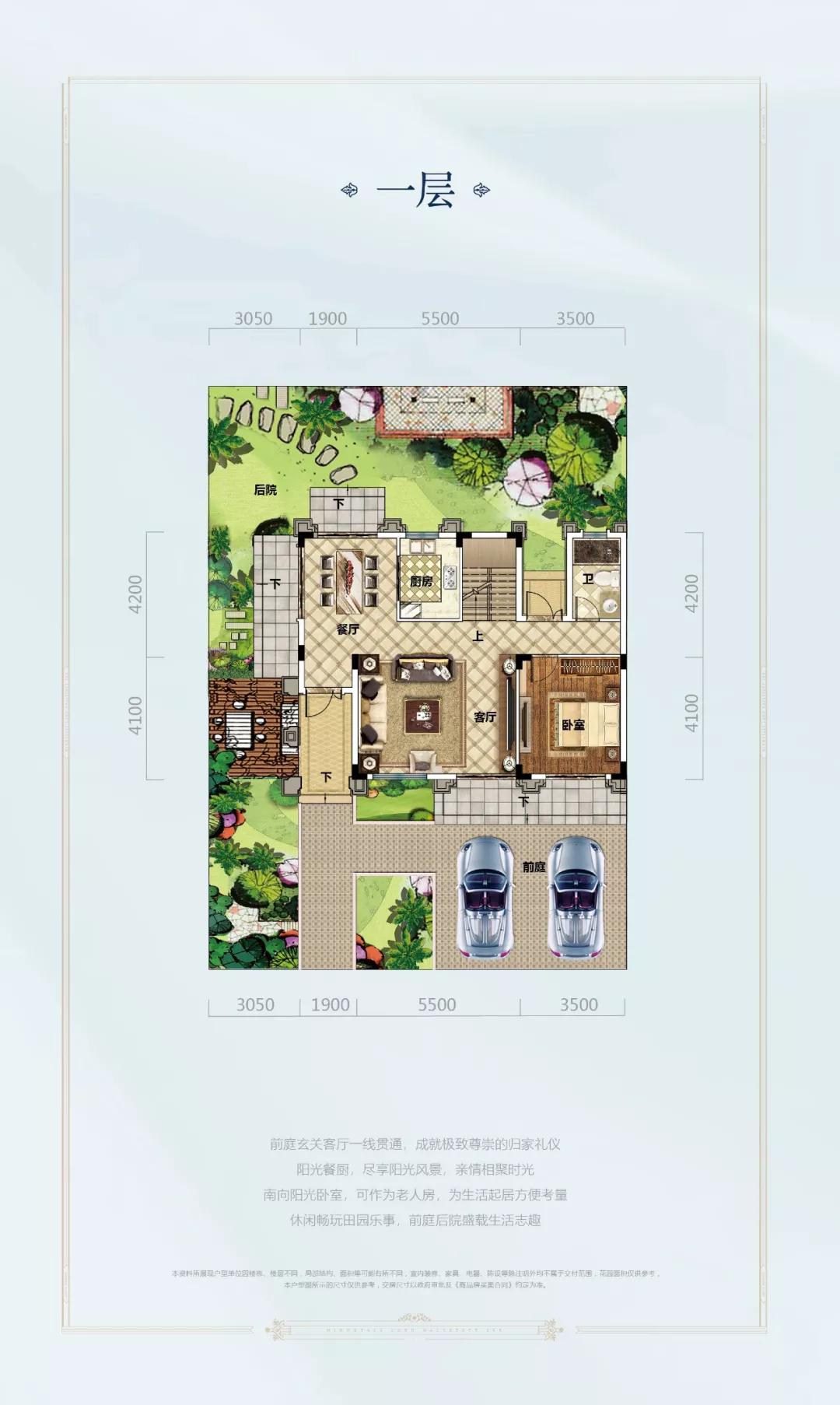 惠州五矿哈施塔特活动,惠州一中五矿哈施塔特学校进展