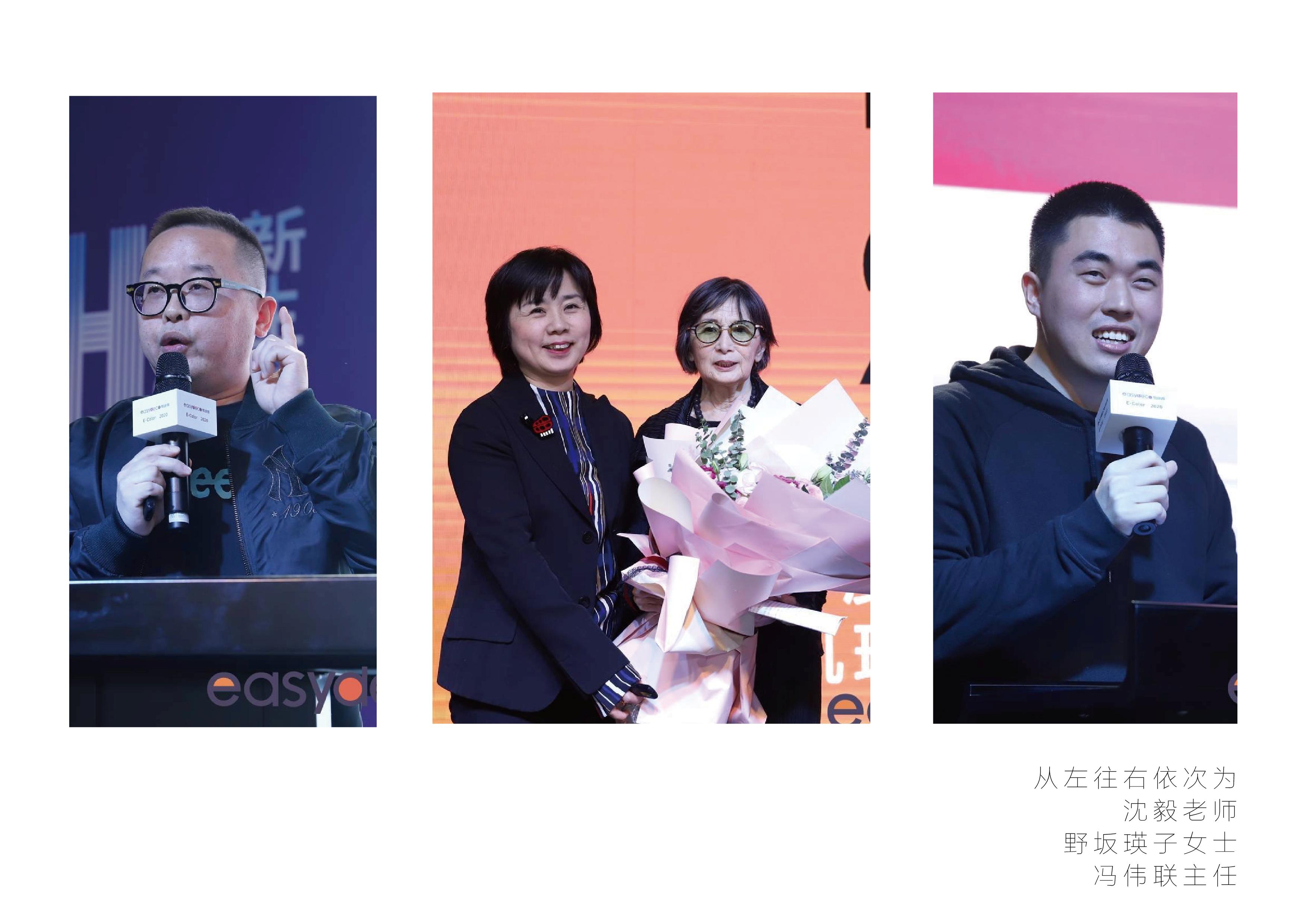 60000+人气的首场线上秀，易涂得凭什么？