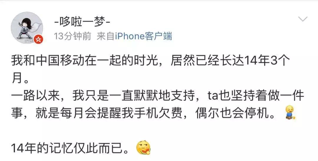 中国移动10086免费领取流量,发9999到10086就能领流量是真的吗