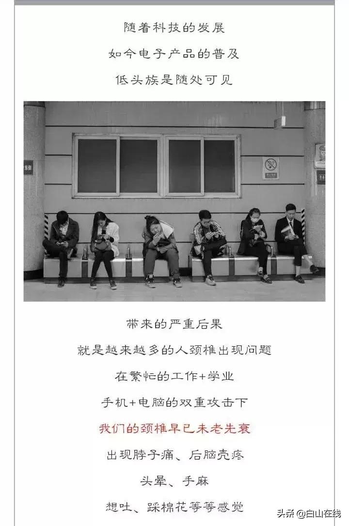 颈椎病引起眩晕恶心该怎样治疗,颈椎病引起眩晕恶心呕吐怎样缓解