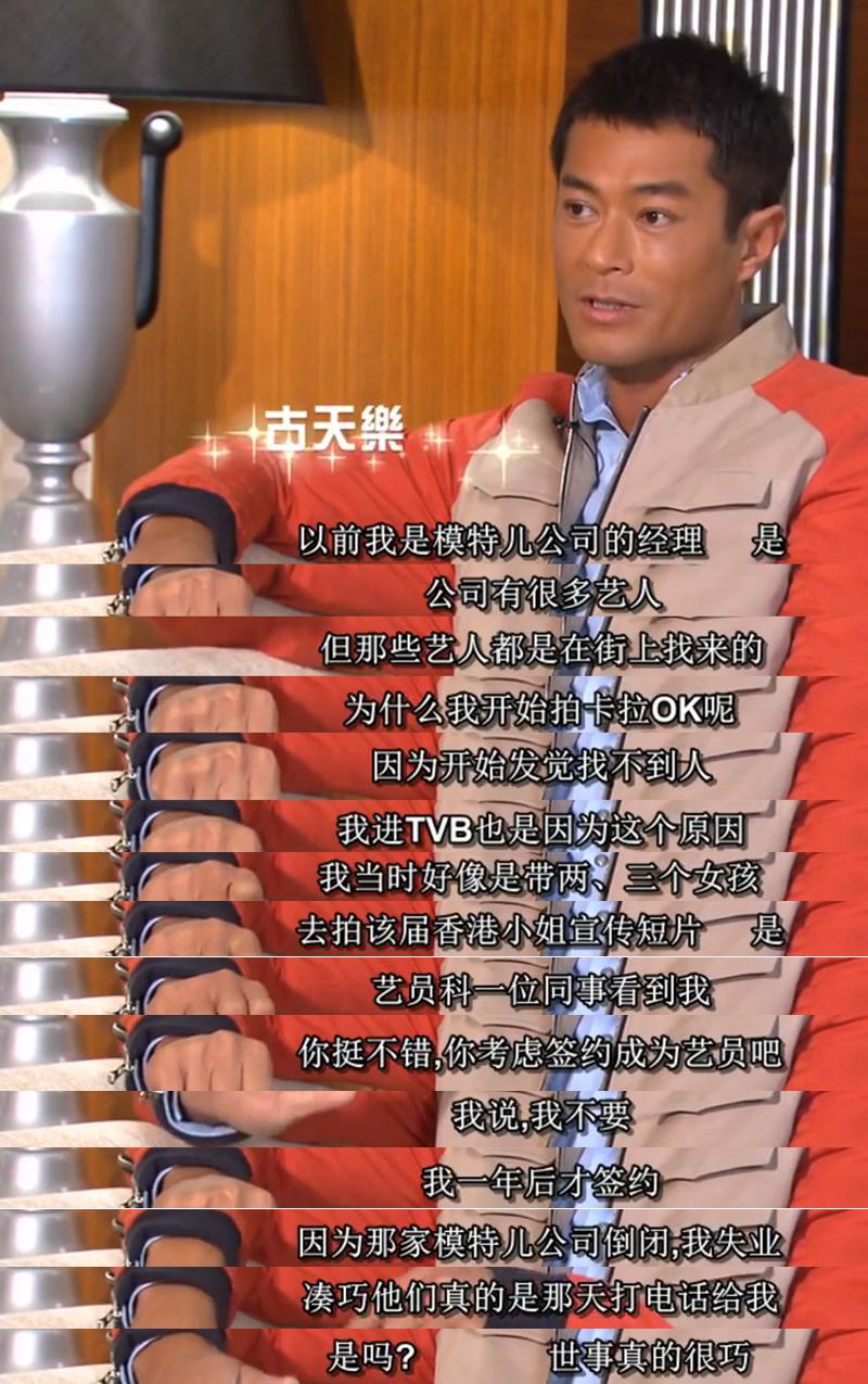 刘德华古天乐甄子丹合演香港电影,刘德华甄子丹古天乐洪金宝电影