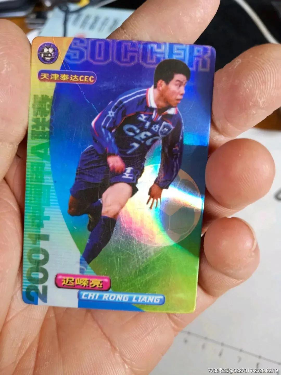 泰达改名津门虎了吗,泰达改名