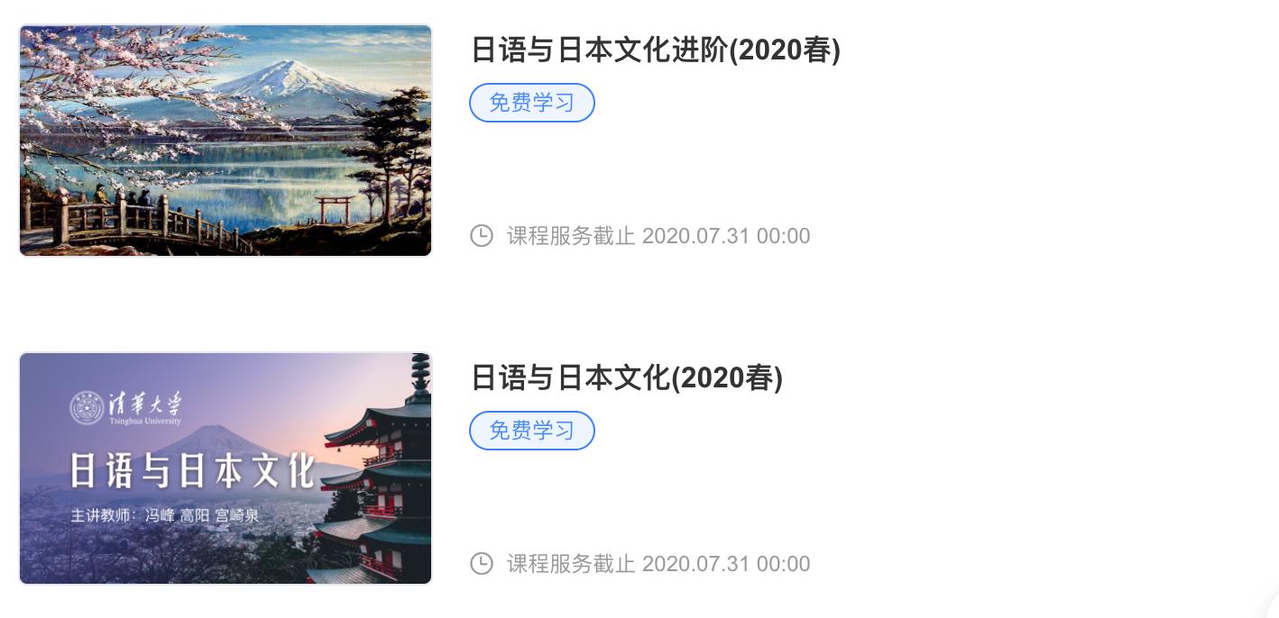 零基础学日语入门自学,零基础自学日语买什么书好