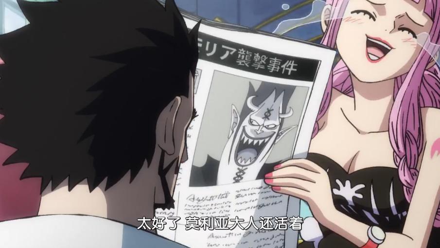 海贼王10856话,海贼王10839话