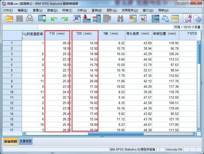 spss进行差异检验步骤,spss中的配对样本t检验怎么做