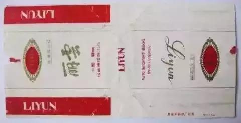 烟标收藏,小中见大烟标收藏