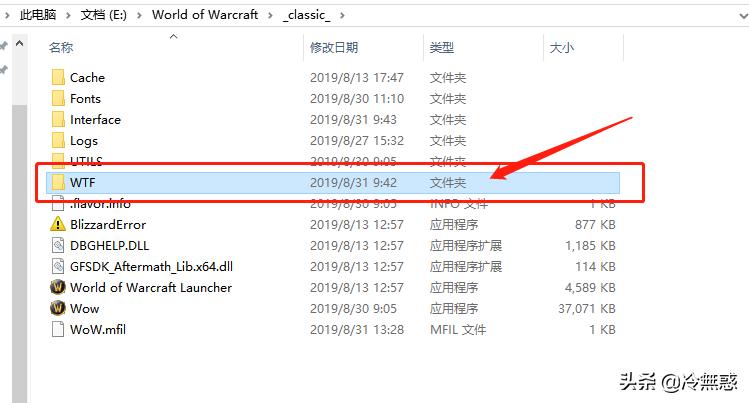 如何打好河蟹,惩戒河蟹技巧
