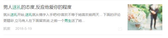 男生节日不想送礼物该怎么办,男生摆脱不了的东西