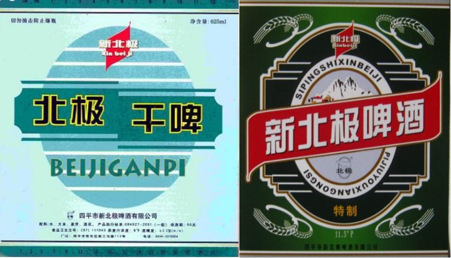 全国各地啤酒大全你都喝过哪些,吉林的专属啤酒有哪些品种