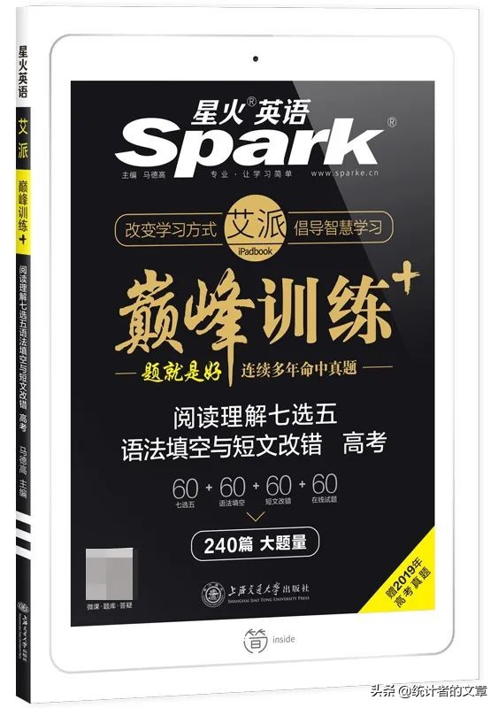 教辅书评测系列,教辅参考书测评推荐