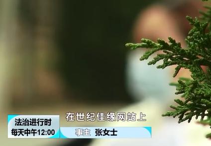 婚恋网一女被骗六十余万元,轻信婚恋网站被骗3万怎么办