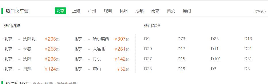阿里巴巴获取流量,阿里如何增加流量