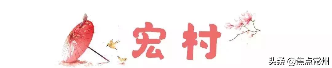 常州附近古镇好吃好玩的地方,常州好吃好玩地方推荐