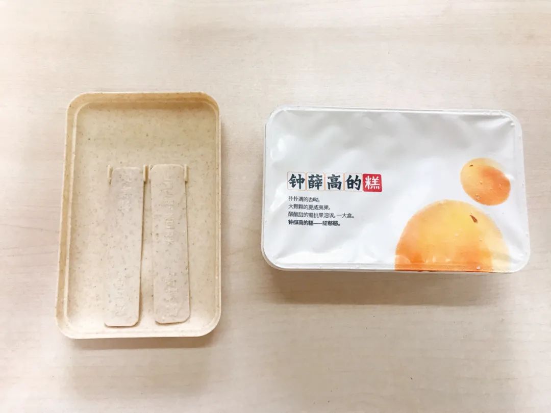 “吃完200元/盒的钟薛高冰淇淋，我想买票回东北”