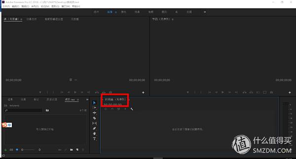 2019pr视频剪辑教程从零开始,pr剪视频入门详细教程