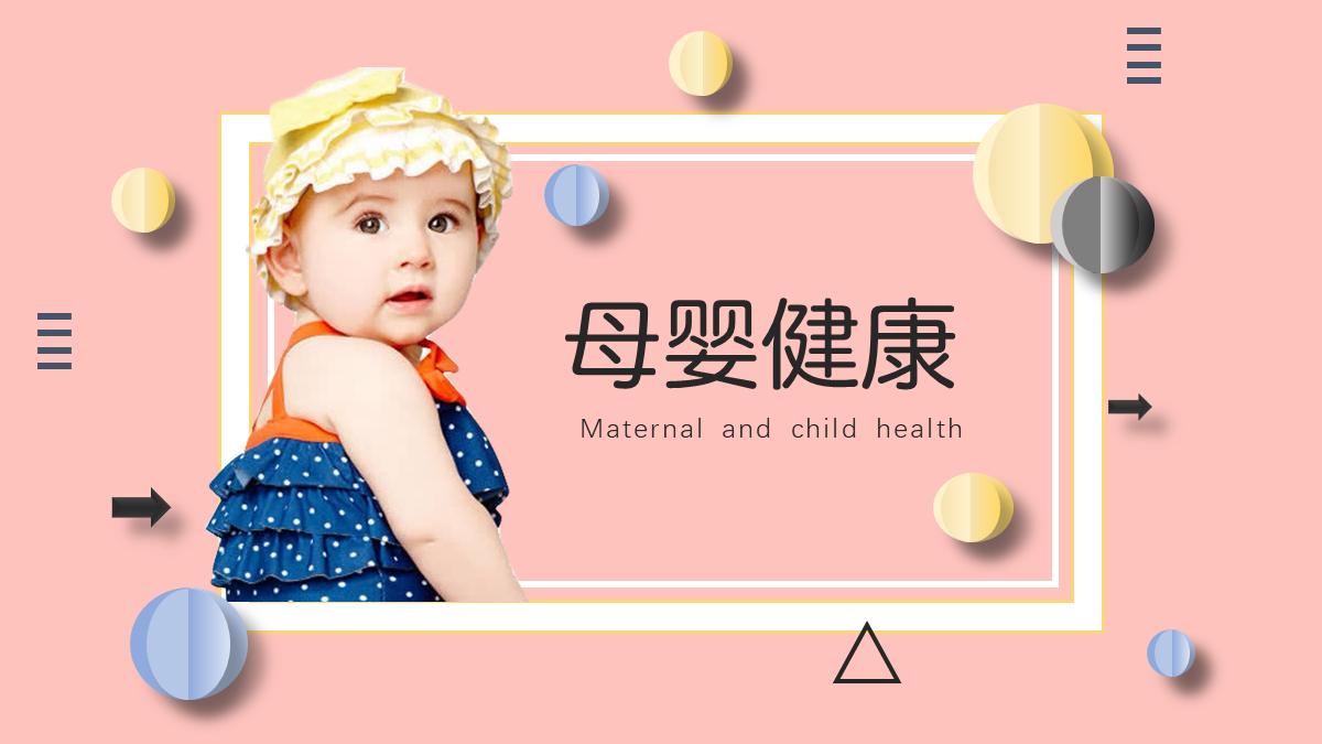 天天做ppt到底什么是ppt,ppt如何做数据可视化