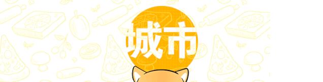 隐藏在巷子里的地锅鸡好吃,这家藏在巷子里的30年老字号