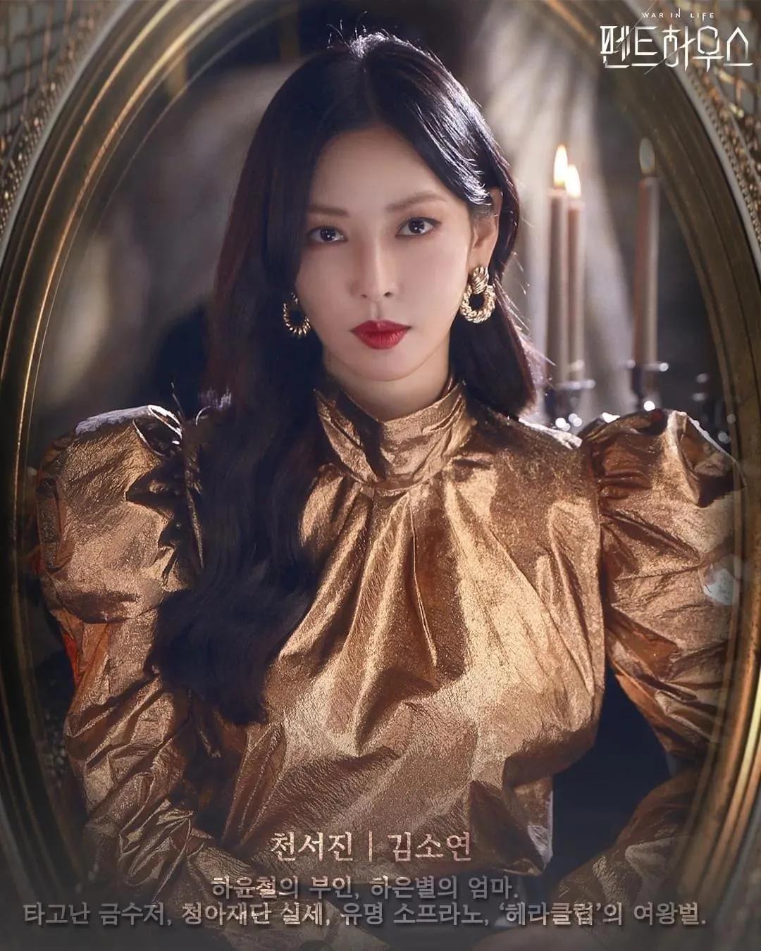 30岁御姐风穿搭,顶楼名媛风穿搭