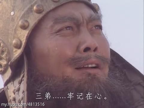 三国演义第三集完整解说,三国演义三足鼎立的最后结局