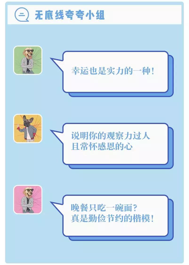 杭州人怎么夸人好看,如何夸杭州人