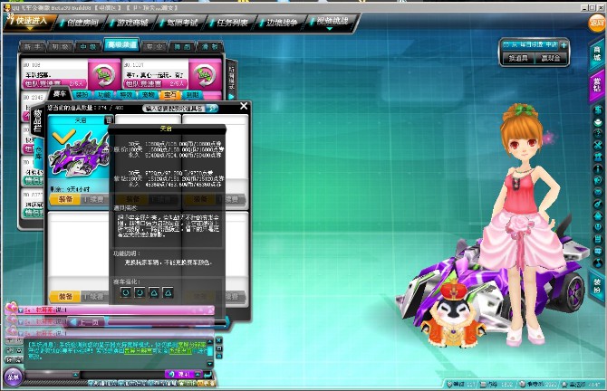 还记得qq飞车的第一辆车吗,qq飞车还玩的下去吗