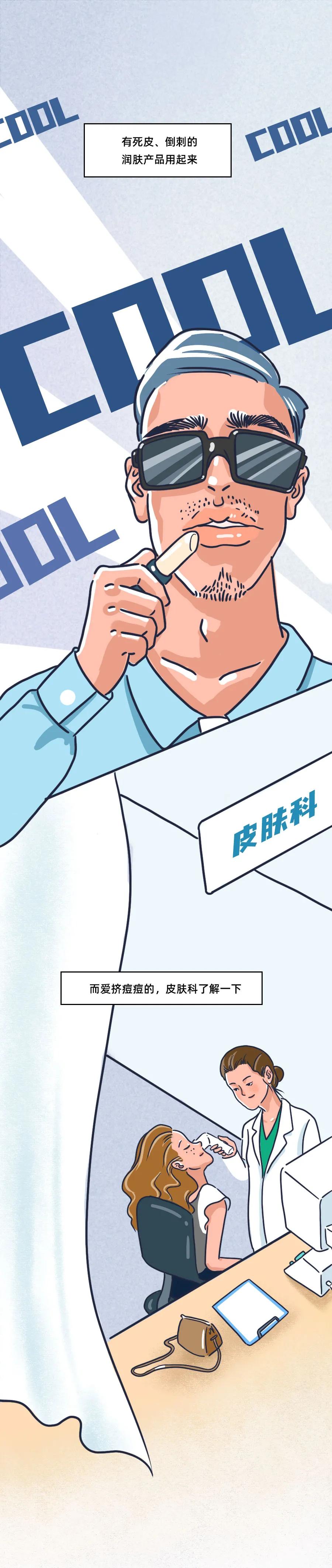 喜欢咬手指甲有什么药可以治吗,风油精戒掉咬指甲