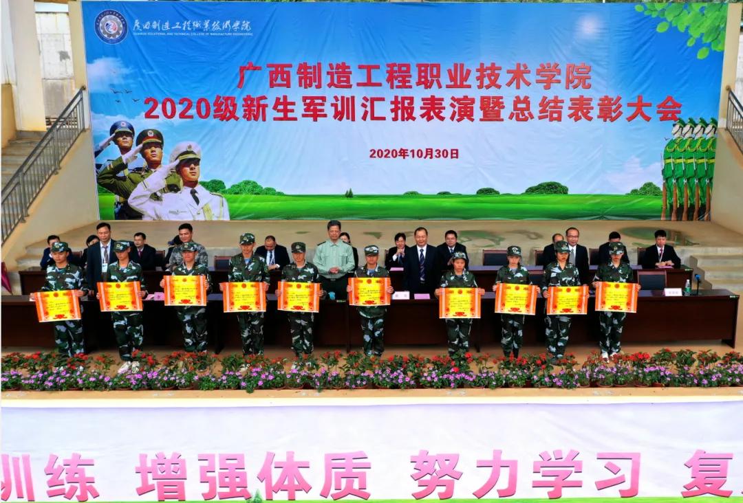 广西制造工程学院是公办还是民办,广西制造工程学院可以专升本吗