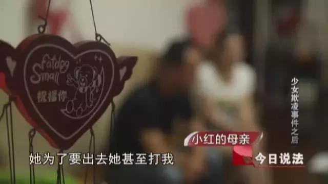 初中生被多人轮番殴打,女学生被多人轮流殴打后续
