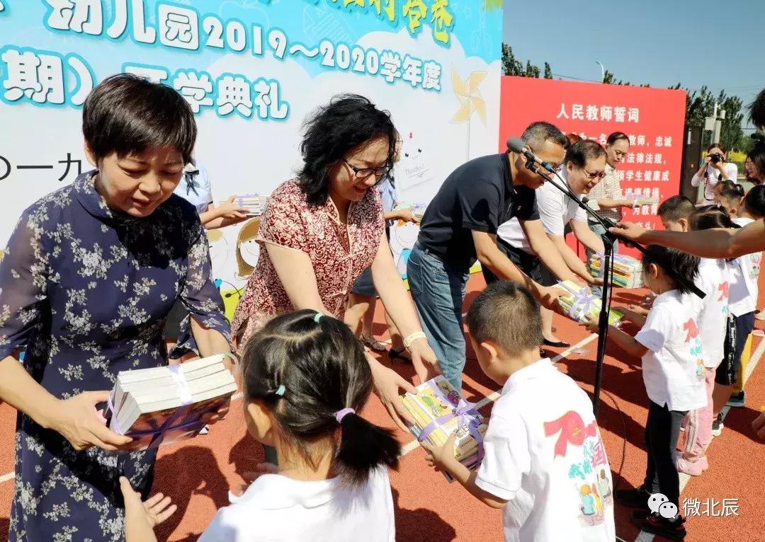 天津北辰区小学能不能正常开学,北辰区第一小学和普育小学