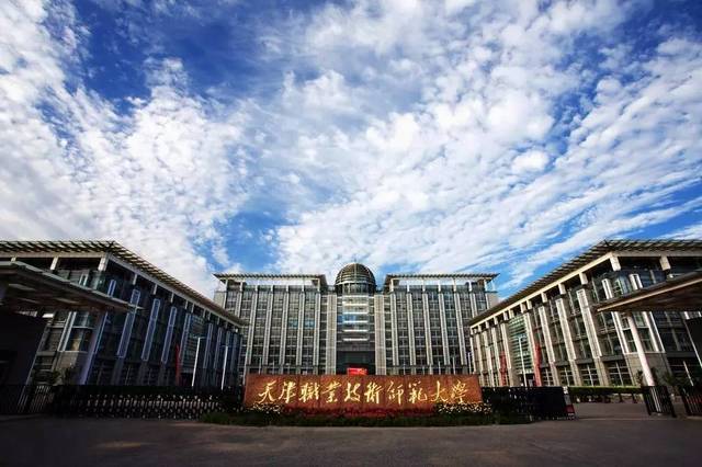 职业摇篮,职教师资就业