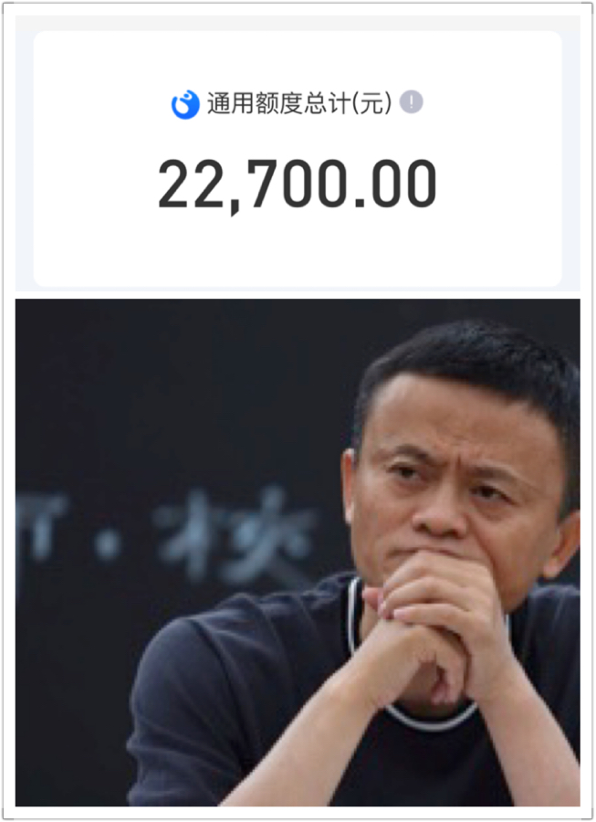 花呗和网商贷突然降额,网商贷跟花呗突然降额