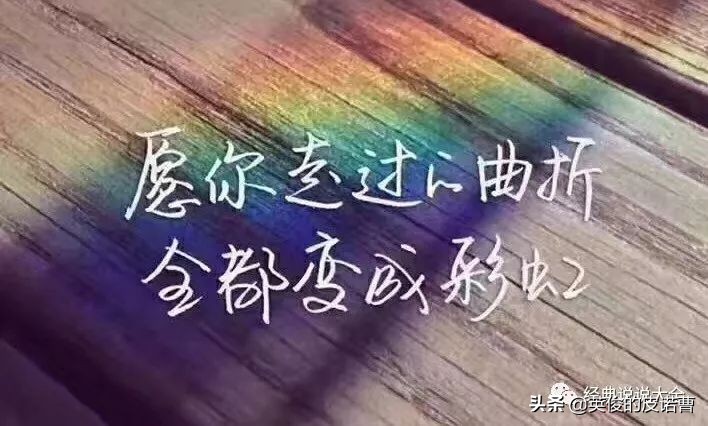 适合你所有情绪的心情句子,适合你所有情绪的小句子句句走心