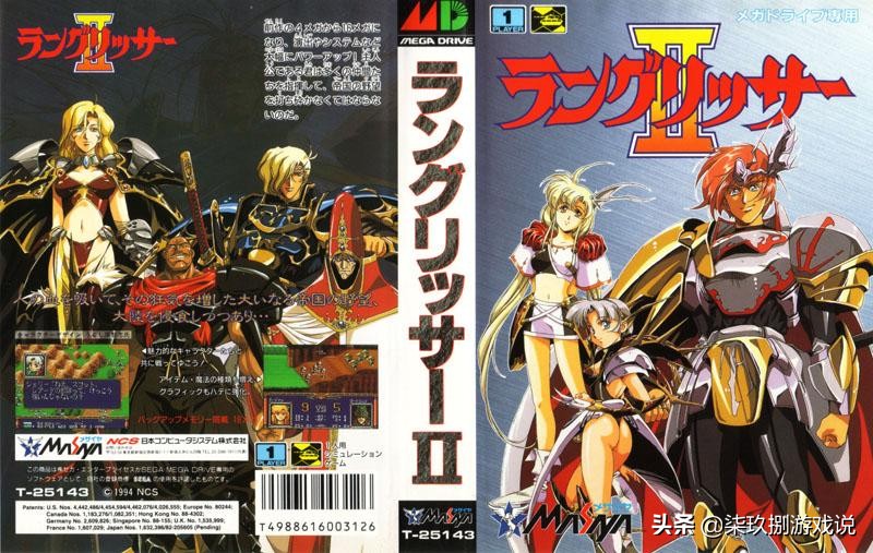 梦幻模拟战新手入门攻略,梦幻模拟战完全攻略