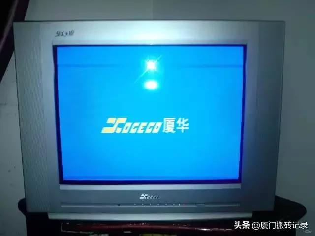 厦华21寸老彩电,厦华彩电为什么停产