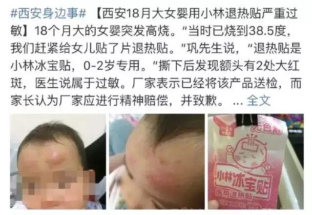 网上的布洛芬真的假的,布洛芬假的吗