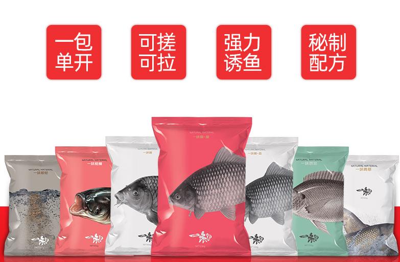 冬钓大板鲫窝料西药配方,冬钓野钓饵料配方