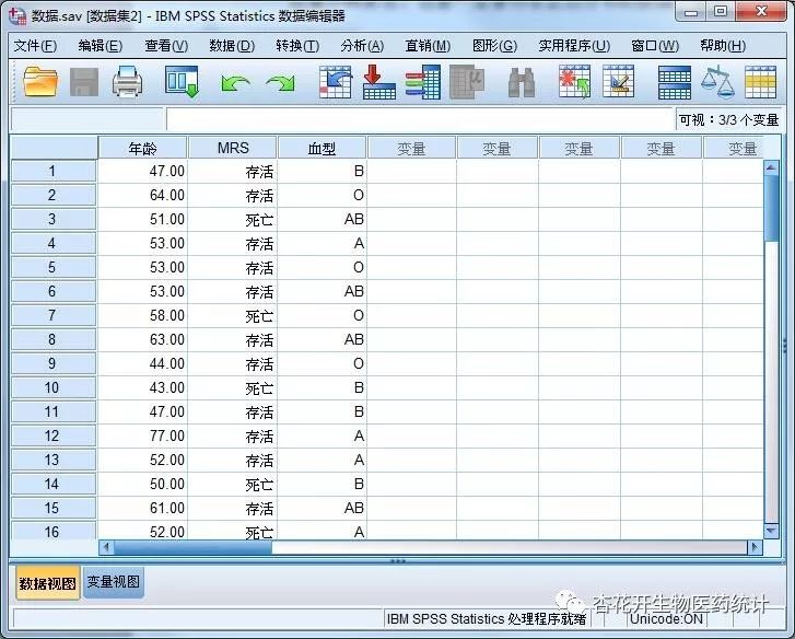 spss进行独立样本t检验怎么操作,spss数据分析独立样本非参数检验