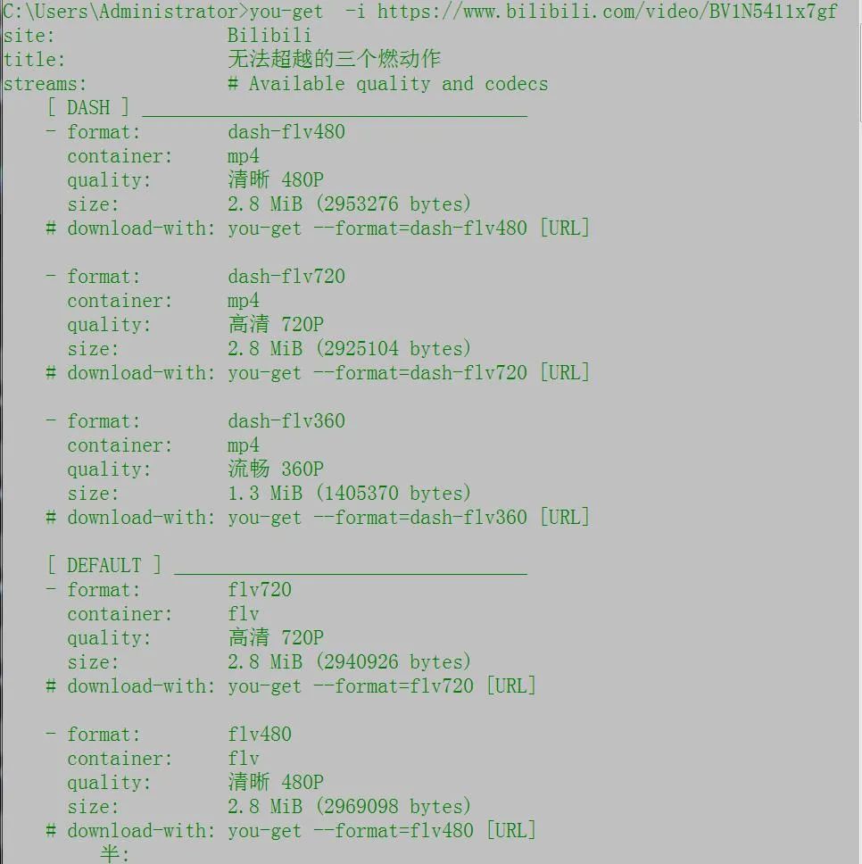 youget是什么意思啊,youget是什么软件