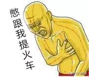 英国也抢不到票，求中国人给他们做了个“12306”