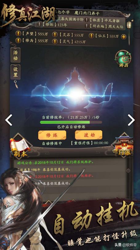 2020年最火的热门手游游戏,现在最火的手游策略游戏