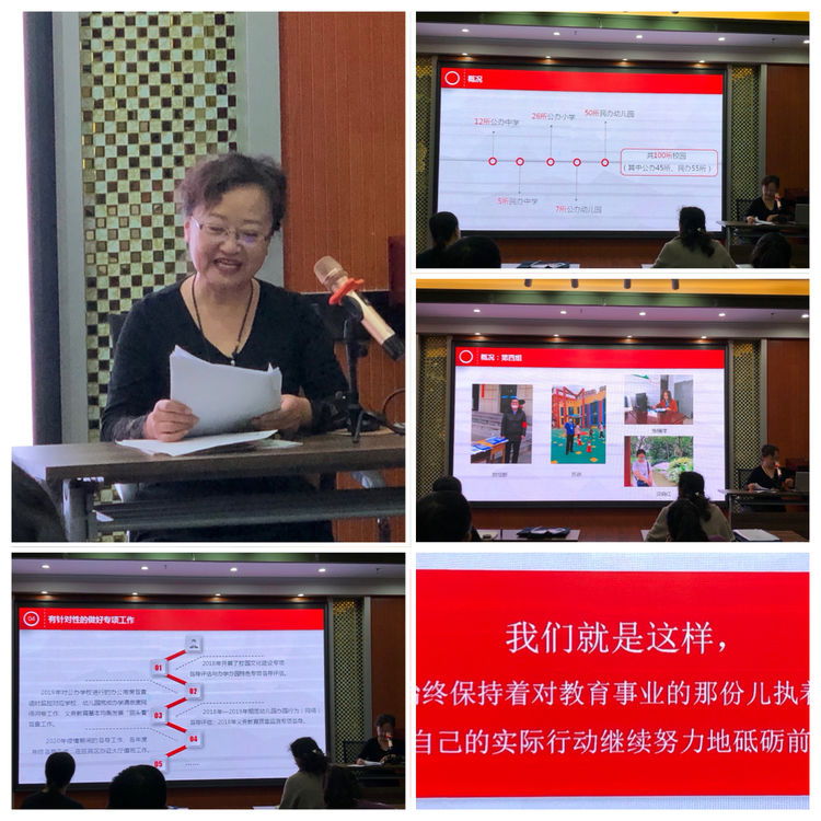 提升督导能力助力回民区教育——记回民区督学参加2020年呼和浩特市督学能力提升培训班