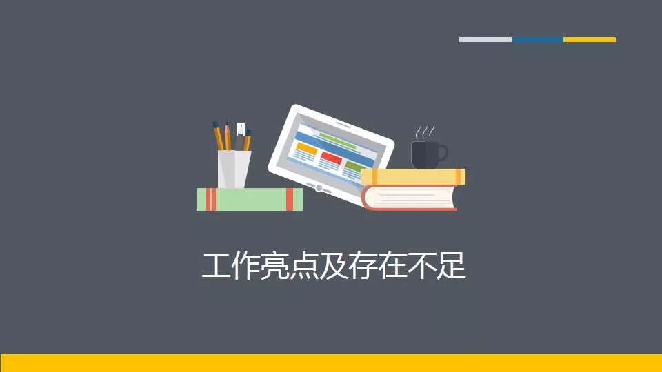 学校办公室工作总结及计划,办公室人员个人工作总结及计划