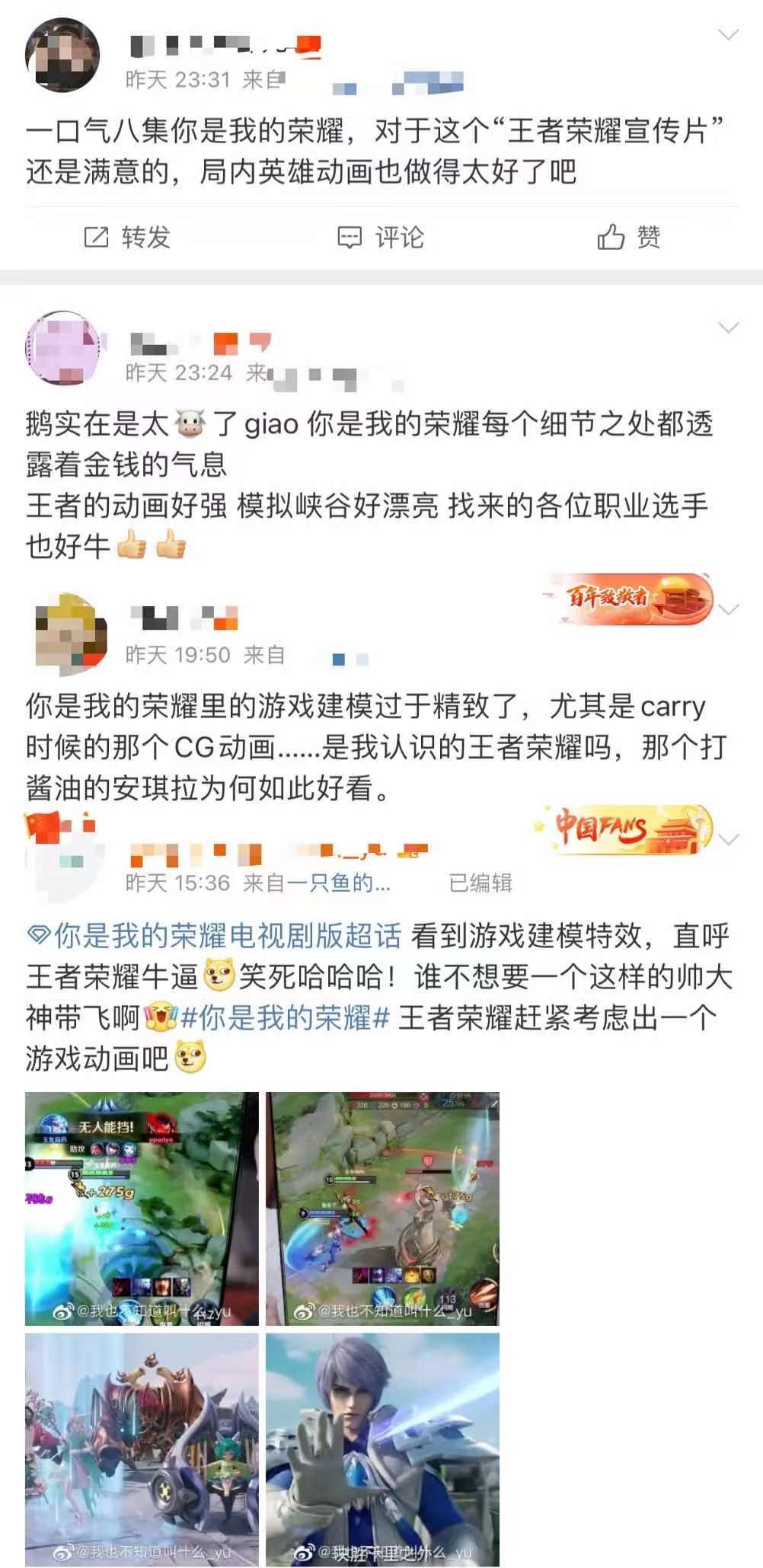 微微一笑很倾城你是我的荣耀,一笑倾城你是我的荣耀