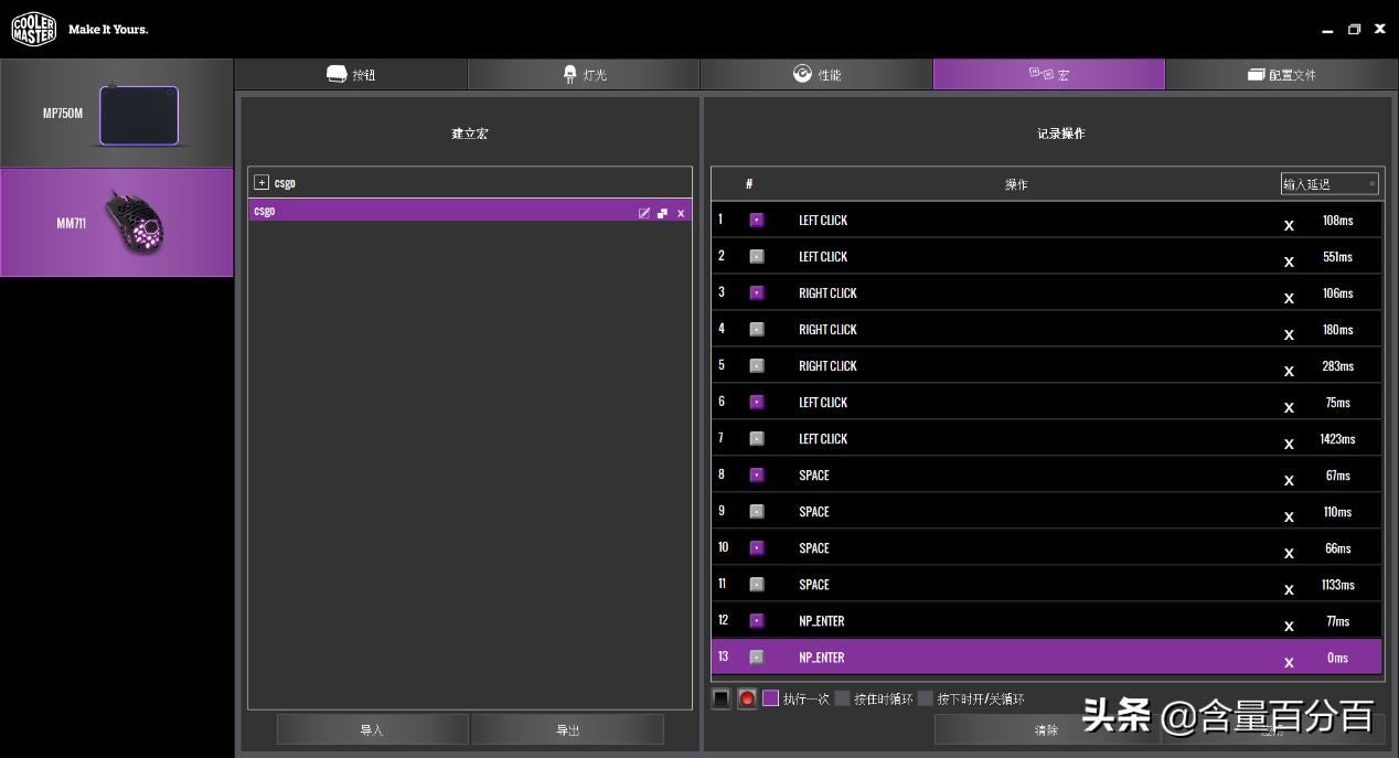 酷冷至尊mm710鼠标拆解,酷冷至尊鼠标mm710拆解