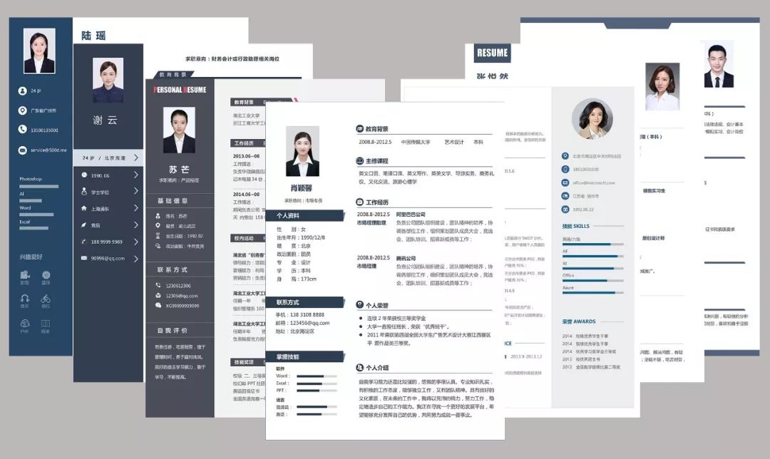 优秀的简历模板word模板,如何获得免费的简历模板