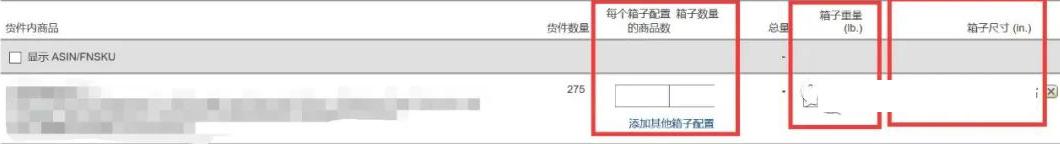 亚马逊fba发货需要自己报关吗,亚马逊fba已发货怎么修改承运人