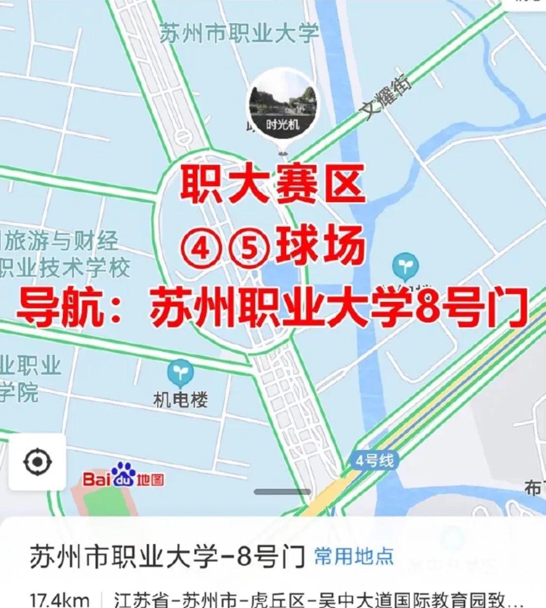 聊个球呀,聊个球事